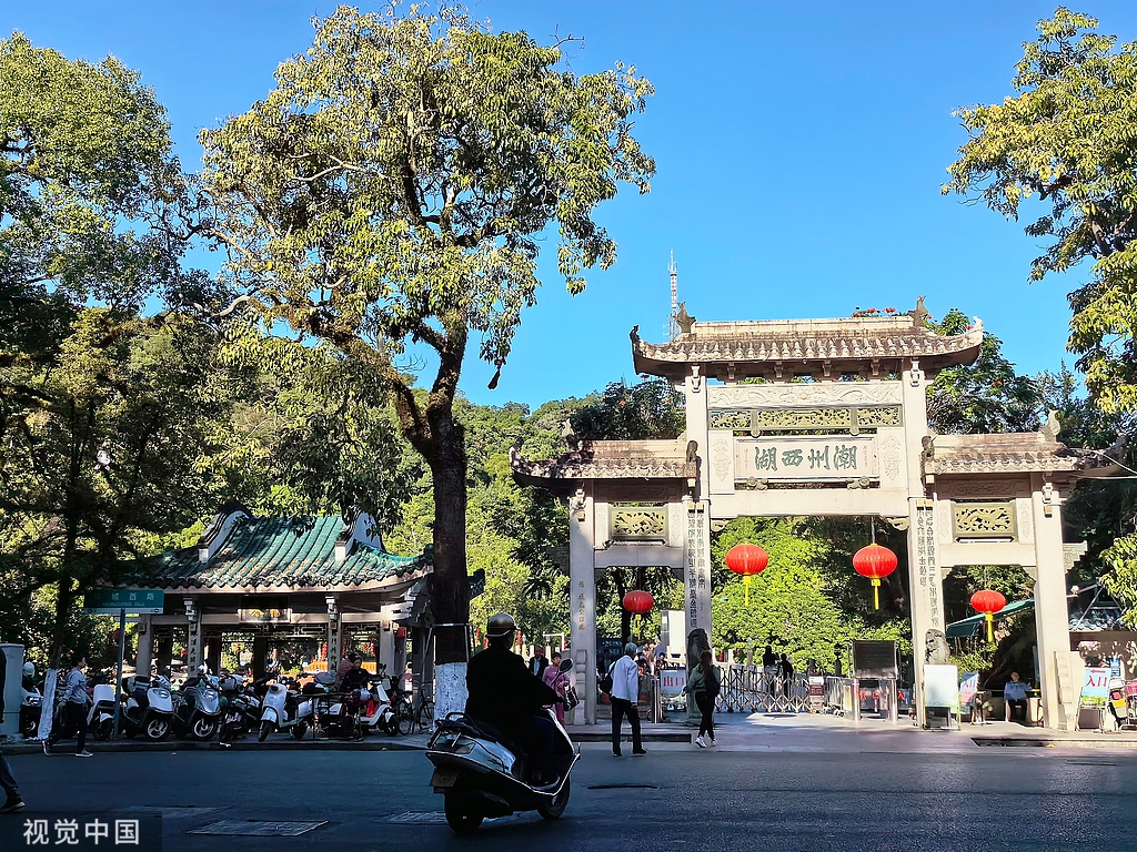 Chaozhou West Lake
