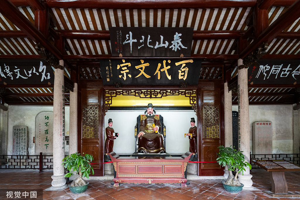 Han Wengong Temple